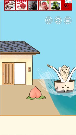 またおじいちゃんがいない 攻略 ステージ20