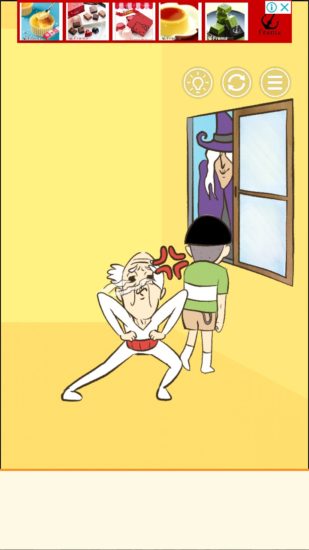 またおじいちゃんがいない 攻略 ステージ21