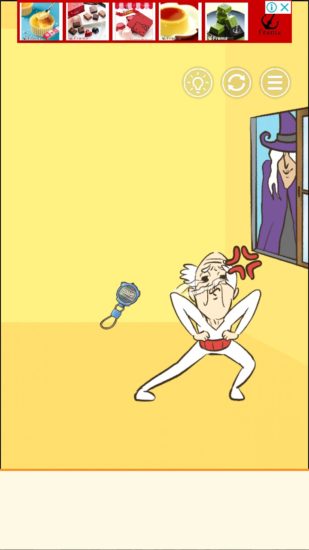 またおじいちゃんがいない 攻略 ステージ21