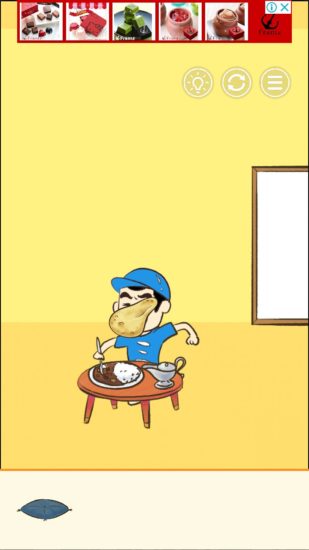 またおじいちゃんがいない 攻略 ステージ23