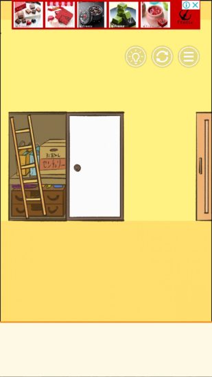 またおじいちゃんがいない 攻略 ステージ24