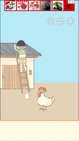 またおじいちゃんがいない 攻略 ステージ24