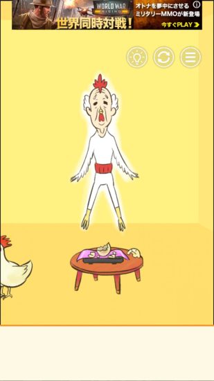 またおじいちゃんがいない 攻略 ステージ27