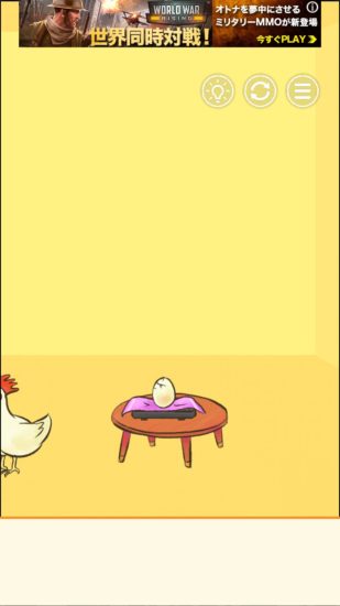 またおじいちゃんがいない 攻略 ステージ27