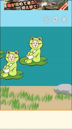 またおじいちゃんがいない 攻略 ステージ29
