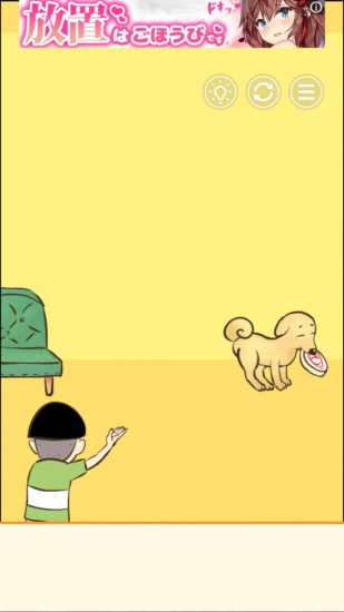 またおじいちゃんがいない 攻略 ステージ30