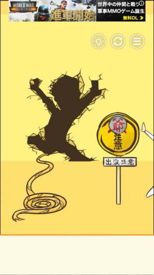 またおじいちゃんがいない 攻略 ステージ31