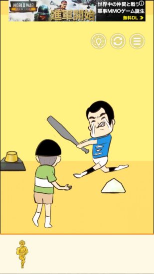 またおじいちゃんがいない 攻略 ステージ32