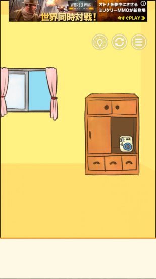 またおじいちゃんがいない 攻略 ステージ33