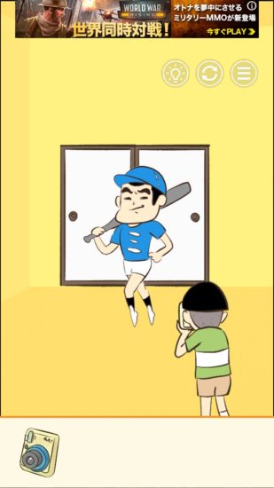 またおじいちゃんがいない 攻略 ステージ33