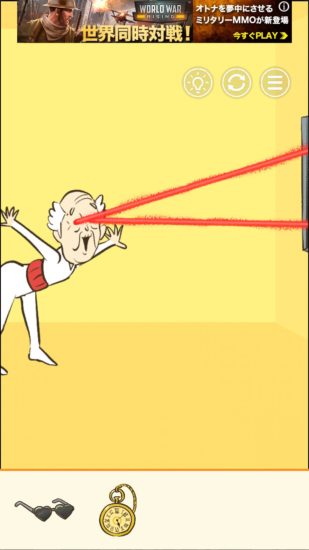 またおじいちゃんがいない 攻略 ステージ35