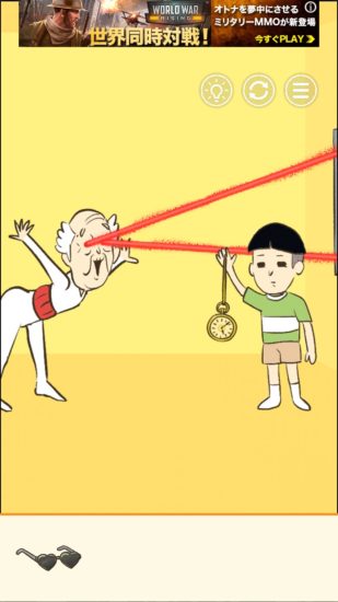 またおじいちゃんがいない 攻略 ステージ35