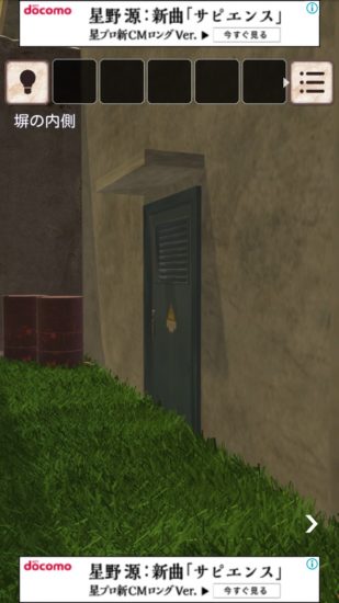 閉ざされた倉庫～サイコなゲームに巻き込まれた～ 攻略 その1(缶切り入手～ハンマー入手まで)
