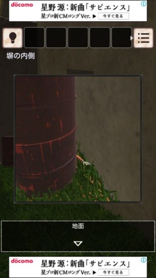 閉ざされた倉庫～サイコなゲームに巻き込まれた～ 攻略 その1(缶切り入手～ハンマー入手まで)