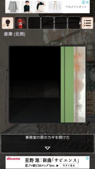 閉ざされた倉庫～サイコなゲームに巻き込まれた～ 攻略 その2(コンテナ2の開け方～セキュリティカード入手まで)