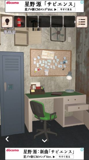 閉ざされた倉庫～サイコなゲームに巻き込まれた～ 攻略 その2(コンテナ2の開け方～セキュリティカード入手まで)