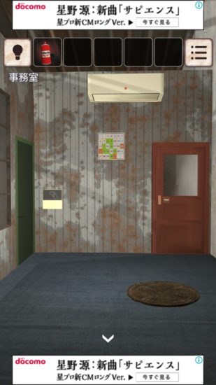 閉ざされた倉庫～サイコなゲームに巻き込まれた～ 攻略 その2(コンテナ2の開け方～セキュリティカード入手まで)