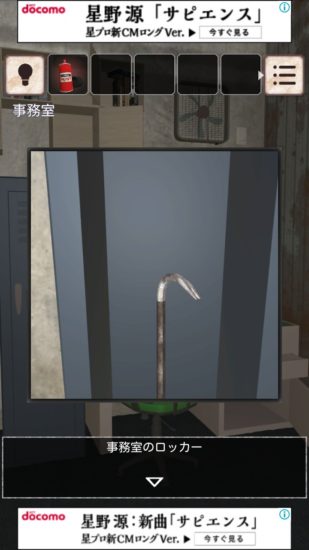 閉ざされた倉庫～サイコなゲームに巻き込まれた～ 攻略 その2(コンテナ2の開け方～セキュリティカード入手まで)