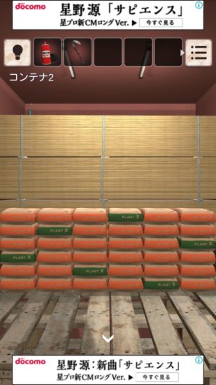 閉ざされた倉庫～サイコなゲームに巻き込まれた～ 攻略 その2(コンテナ2の開け方～セキュリティカード入手まで)
