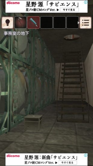 閉ざされた倉庫～サイコなゲームに巻き込まれた～ 攻略 その2(コンテナ2の開け方～セキュリティカード入手まで)