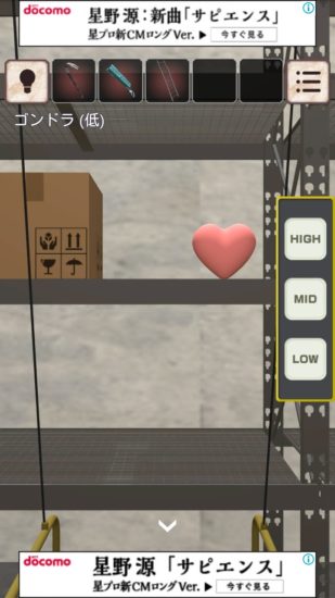 閉ざされた倉庫～サイコなゲームに巻き込まれた～ 攻略 その3(カード使用～手書きのメモ入手まで)