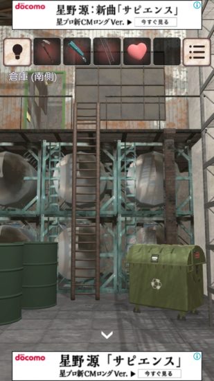 閉ざされた倉庫～サイコなゲームに巻き込まれた～ 攻略 その3(カード使用～手書きのメモ入手まで)