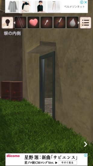 閉ざされた倉庫～サイコなゲームに巻き込まれた～ 攻略 その3(カード使用～手書きのメモ入手まで)