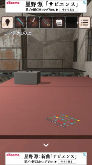 閉ざされた倉庫～サイコなゲームに巻き込まれた～ 攻略 その4(屋根裏の開け方～機械の鍵使用まで)