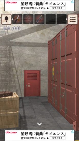 閉ざされた倉庫～サイコなゲームに巻き込まれた～ 攻略 その4(屋根裏の開け方～機械の鍵使用まで)