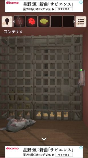 閉ざされた倉庫～サイコなゲームに巻き込まれた～ 攻略 その5(ロープ切断～脱出)