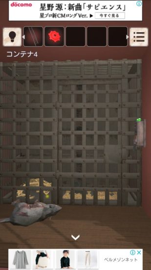 閉ざされた倉庫～サイコなゲームに巻き込まれた～ 攻略 その5(ロープ切断～脱出)