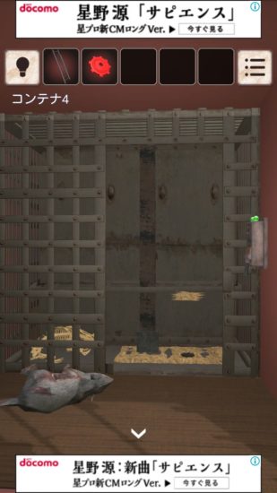 閉ざされた倉庫～サイコなゲームに巻き込まれた～ 攻略 その5(ロープ切断～脱出)