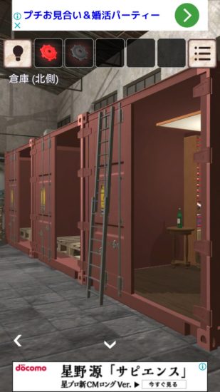 閉ざされた倉庫～サイコなゲームに巻き込まれた～ 攻略 その5(ロープ切断～脱出)