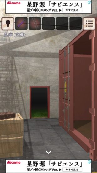 閉ざされた倉庫～サイコなゲームに巻き込まれた～ 攻略 その5(ロープ切断～脱出)