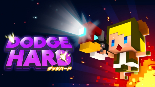 Switch用ダウンロードソフト『ダッジハード (DODGE HARD)』が12月27日より配信開始！