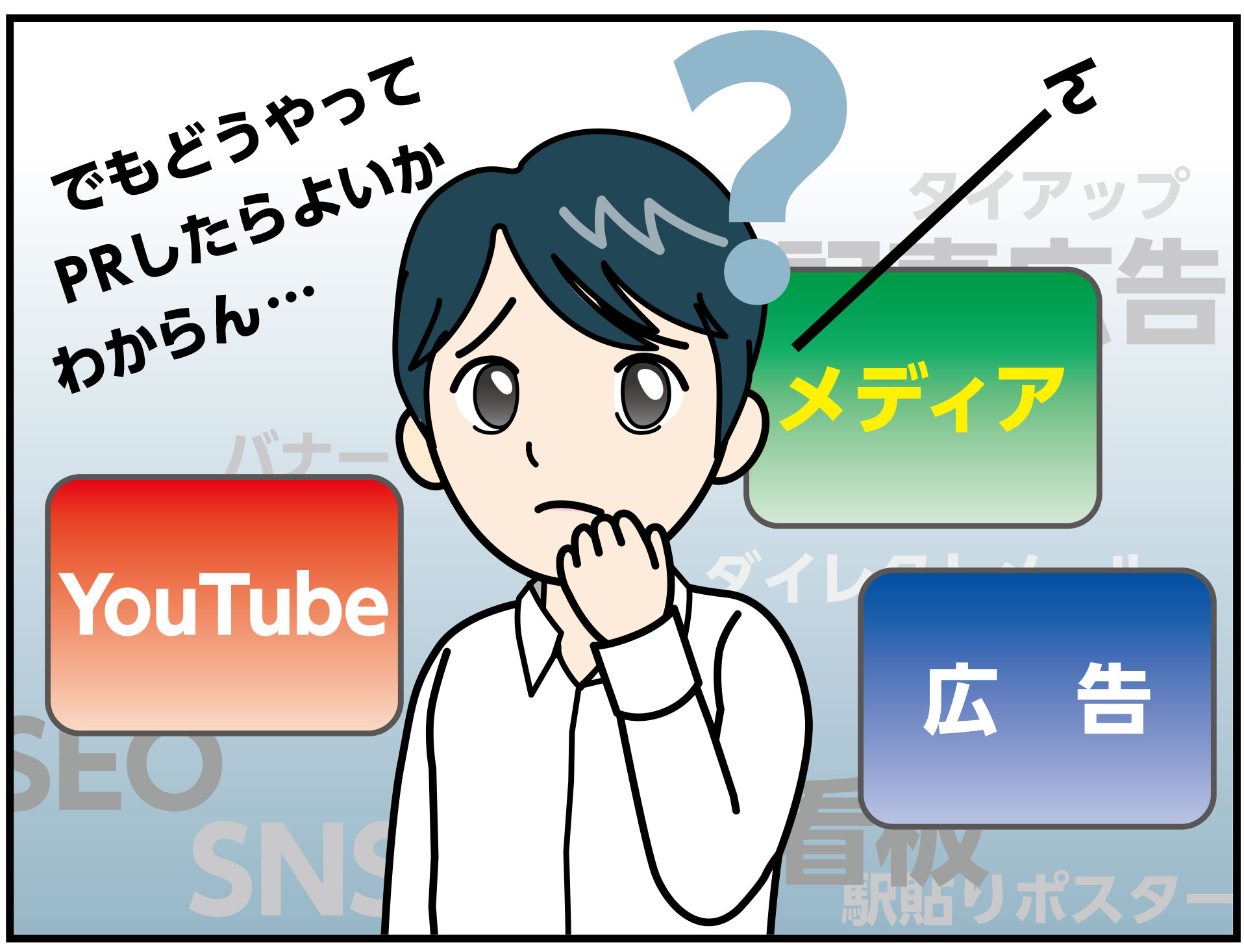 プレスリリースって何？ゲーム開発者の為のプレスリリースの基礎