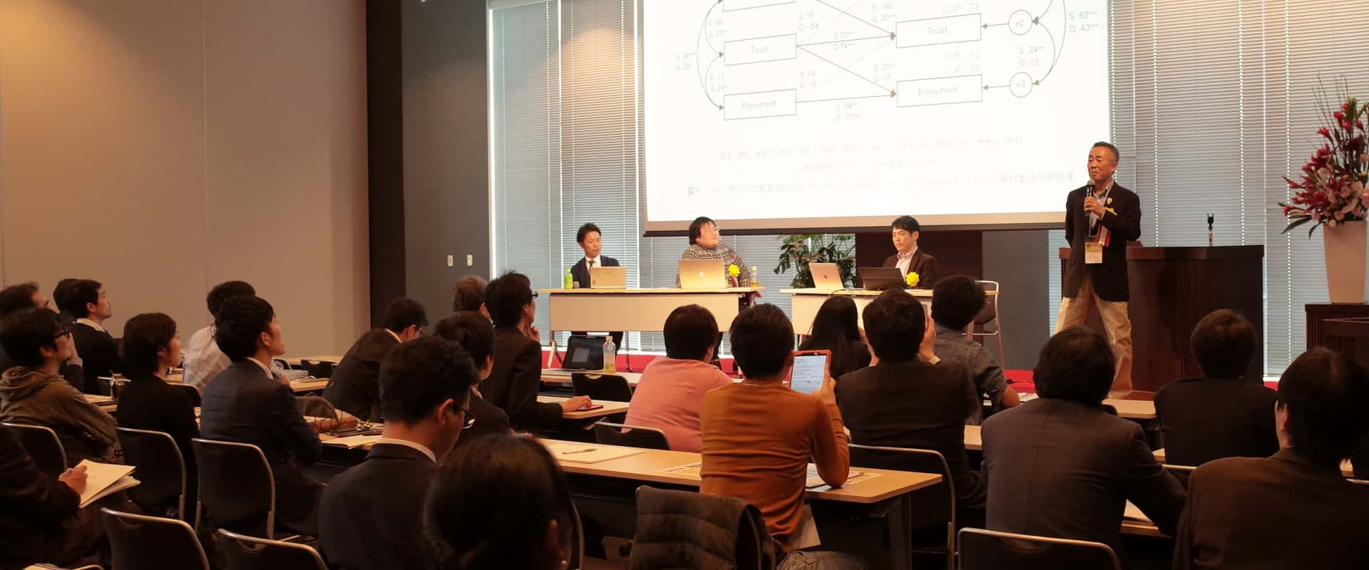 「ゲーミフィケーション活用カイギ 第１回勉強会」が12月21日に開催、「人を楽しくやる気にさせる仕掛け」としてのゲーミフィケーショ…