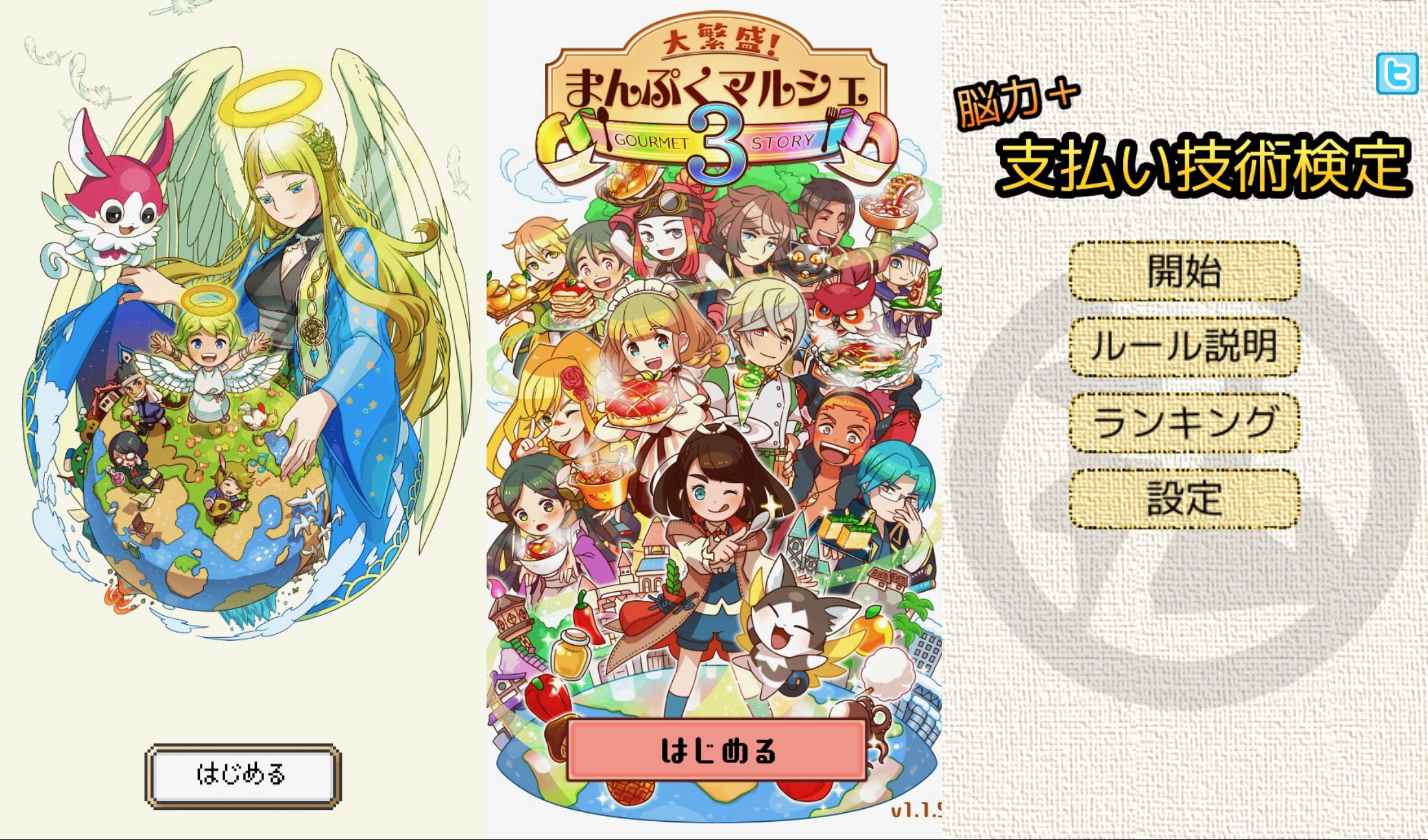 放置ゲームから脳トレまで幅広いゲームを楽しめる「ASOBOX」のゲーム特集！