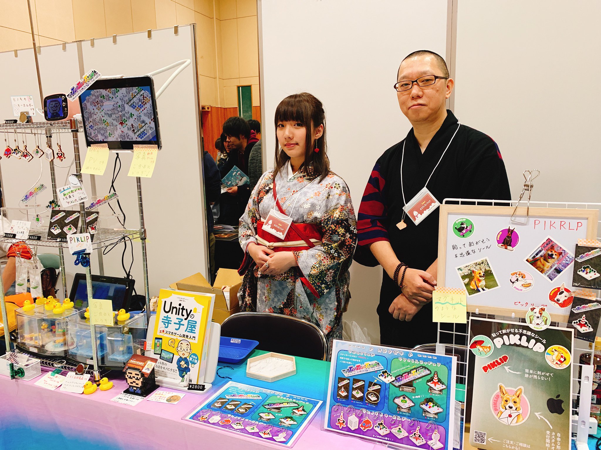 ドット絵の祭典「Pixel Art Park 5」に和尚こと、いたのくまんぼう氏が新作を携えて出展！「お布団で遊んでウトウト寝落ち…