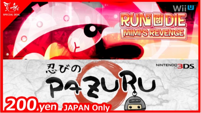 賈船、「忍びのPAZURU」と「RunRunandDie」の200円セールを実施中