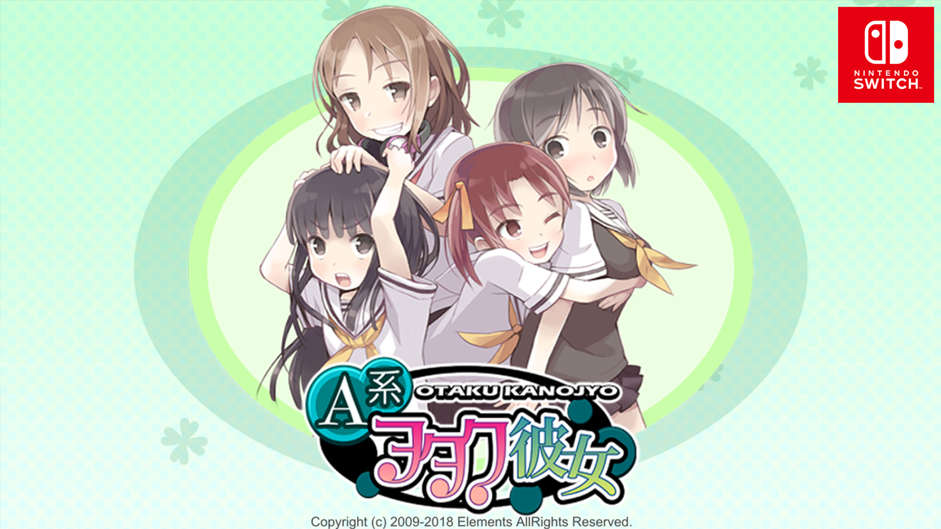 Switchで1月10日発売予定の恋愛アドベンチャーゲーム『A系ヲタク彼女』 がニンテンドーeショップにて情報公開