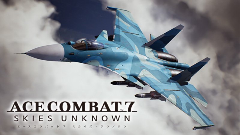 12年ぶりのナンバリング最新作『エースコンバット7 スカイズ・アンノウン』が1月17日より発売開始！