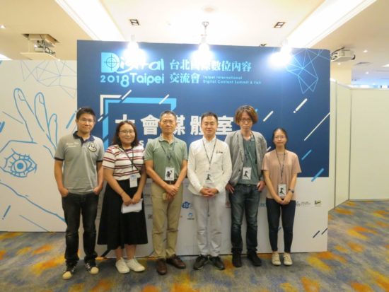 台北にて、台北コンピュータ協会会長Wu氏と、メディアコンテンツ研究家の黒川氏の会談が実現、日台ゲーム市場についての意見交換を実施