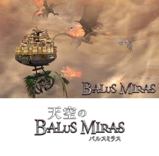 ダークファンタジーパズルゲーム『天空のバルスミラス』の海外配信が開始