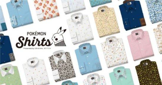 151種のポケモン柄シャツがカスタム可能！『ポケモンシャツ』が2月末販売、限定の先行販売も