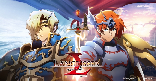 クラシックな戦術型SRPG『ラングリッサー モバイル』が今春配信決定