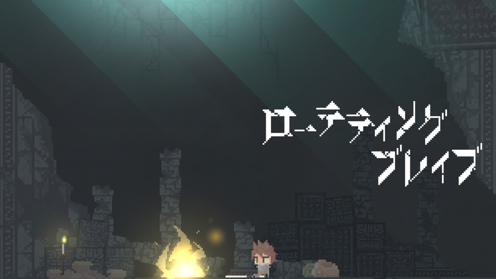 Switch向け回転アクションゲーム『ローテティングブレイブ（Rotating Brave）』が2月21日に発売！あらかじめダウン…