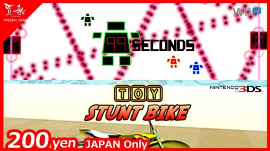 WiiU「ToyStuntBike」、ニンテンドー3DS「99Seconds」が200円で購入できるセールが期間限定で開催