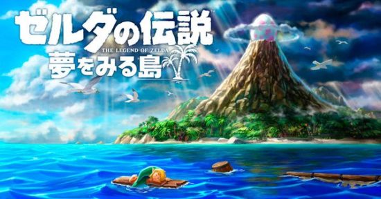 26年ぶりのリメイク版、Nintendo Switch向け『ゼルダの伝説 夢をみる島』が2019年内に発売決定