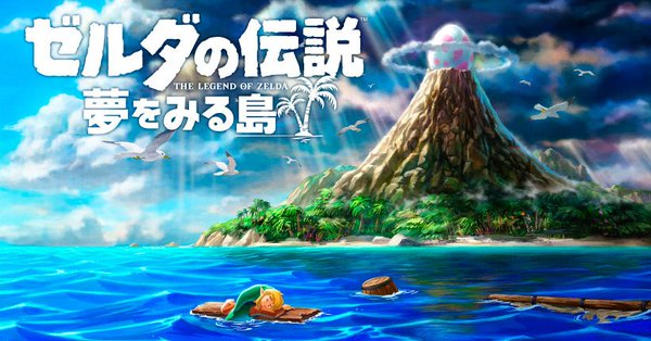 26年ぶりのリメイク版、Nintendo Switch向け『ゼルダの伝説 夢をみる島』が2019年内に発売決定